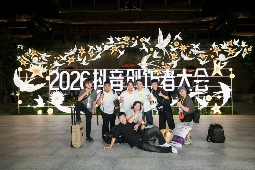 大型峰会影像保障实力出圈|夏拾光影像十余人摄制组全程值守抖音创作者大会-夏拾光 smvis
